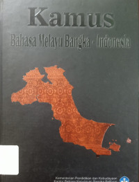 Image of Kamus Bahasa Melayu Bangka - Indonesia Edisi Pertama