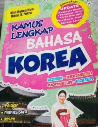 Image of Kamus Lengkap Bahasa Korea : Korea - Indonesia, Indonesia - Korea