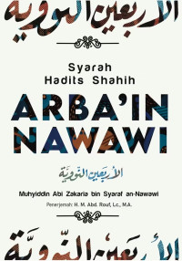 Image of Syarah Hadits Shahih  Arba'in Nawawi